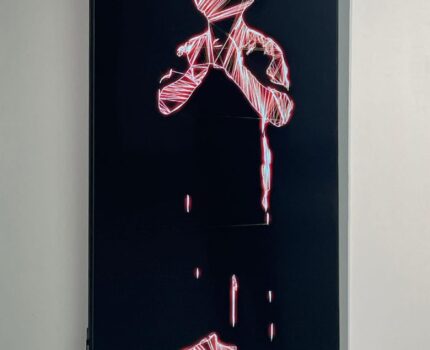 Inline